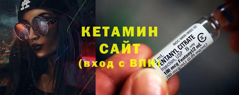 хочу наркоту  Электроугли  Кетамин ketamine 