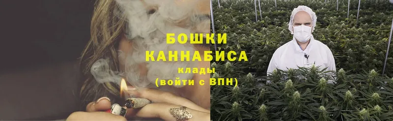 Бошки Шишки THC 21%  мега рабочий сайт  Электроугли 